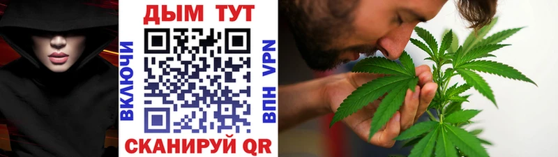 Купить закладку Альфа ПВП Марихуана МЕФ АМФ ГАШИШ Неман