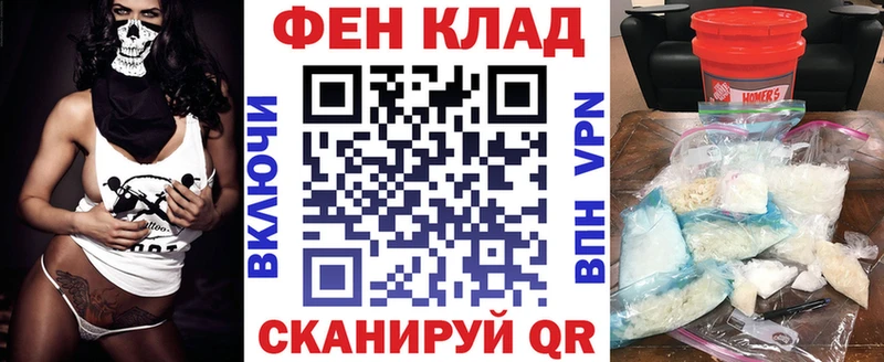 АМФ Розовый Неман