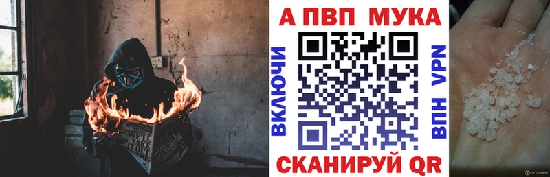 Купить закладки Неман Альфа ПВП Crystall