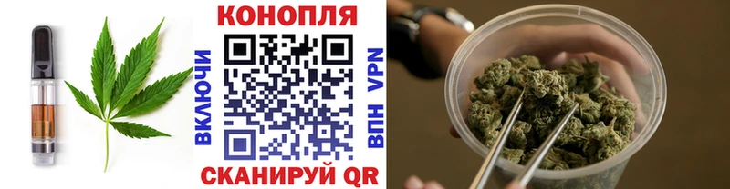 Еда ТГК конопля  Купить закладки  Неман 