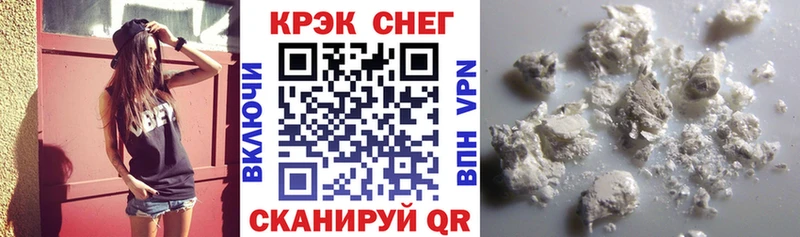 Cocaine VHQ  Купить где  Неман 