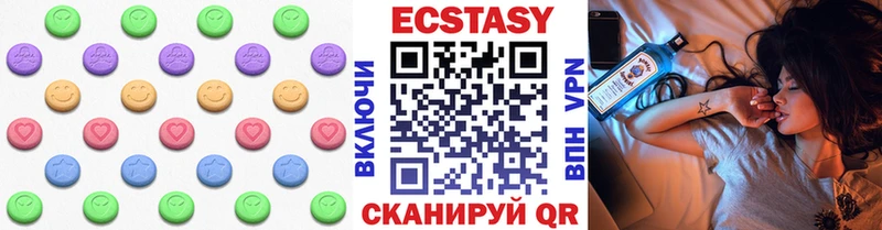 ЭКСТАЗИ таблы  Купить где  Неман 