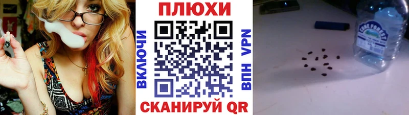 Купить Неман ГАШ индика сатива