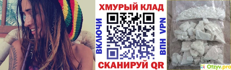 Купить  Неман  ГЕРОИН Афган 