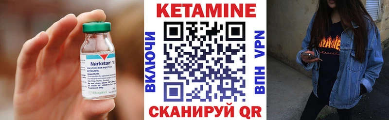КЕТАМИН ketamine  Купить где  Неман 