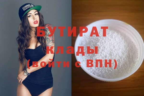 MESCALINE Надым