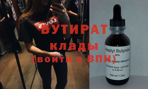 MESCALINE Надым