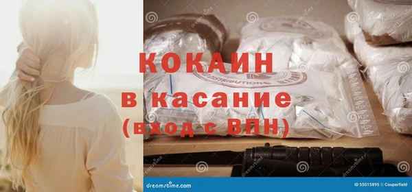 ALPHA-PVP Михайловск