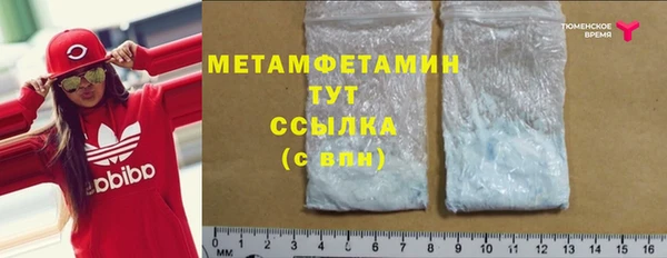 молекула духа Навашино