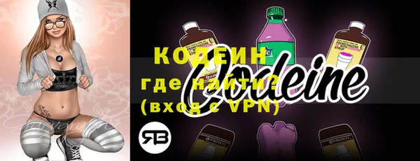 MESCALINE Надым