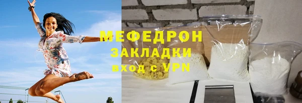 молекула духа Навашино