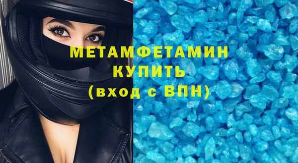 молекула духа Навашино