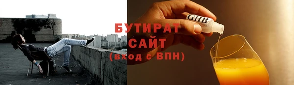 прущие грибы Наволоки