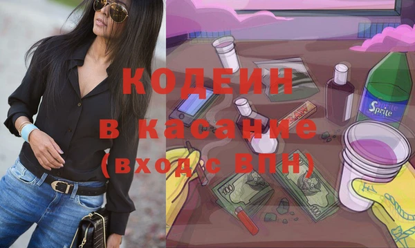 MESCALINE Надым