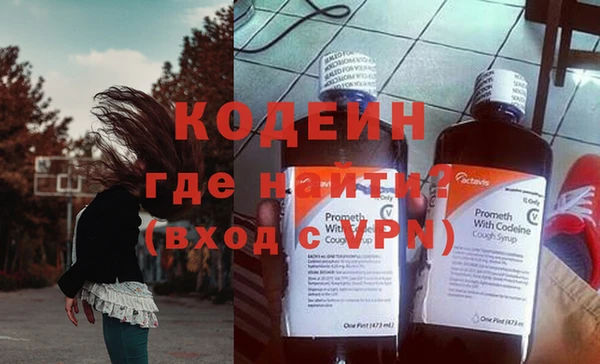 молекула духа Навашино