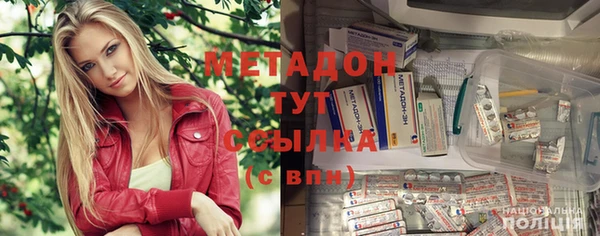 молекула духа Навашино