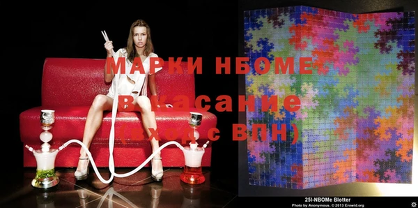 молекула духа Навашино
