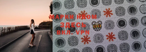 MESCALINE Надым