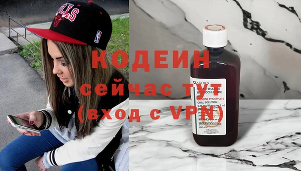 MESCALINE Надым