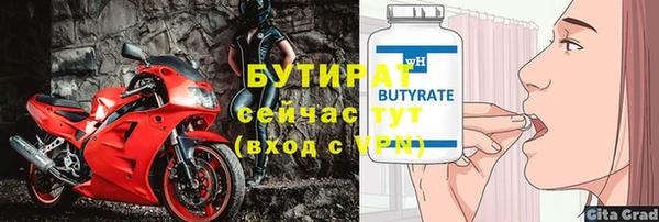 MESCALINE Надым