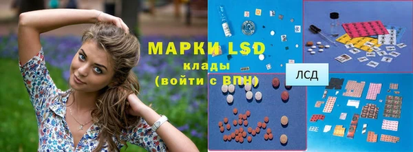 MESCALINE Надым