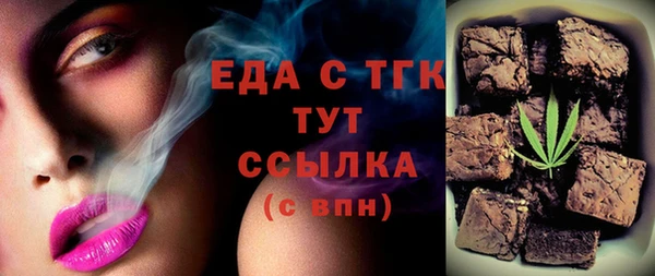 молекула духа Навашино