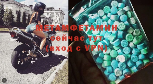 молекула духа Навашино