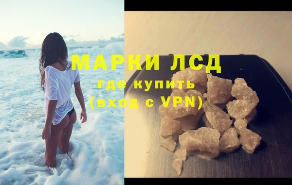 MESCALINE Надым
