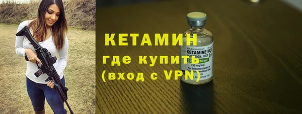 молекула духа Навашино