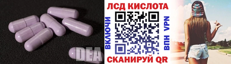 Купить  Неман  Лсд 25 экстази кислота 