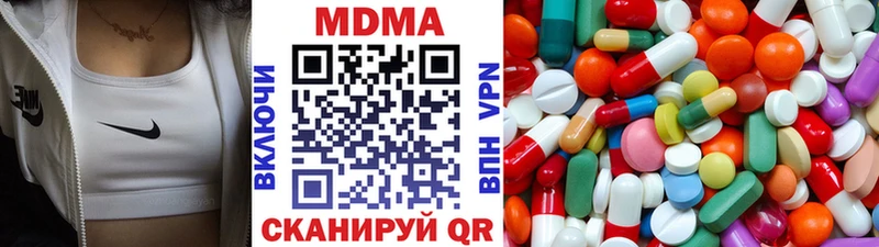Купить  Неман  МДМА кристаллы 