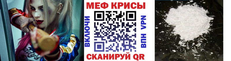 МЕФ мука Неман