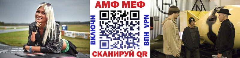 Метамфетамин Декстрометамфетамин 99.9% Купить где Неман