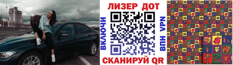 Марки N-bome 1,5мг  Купить где  Неман 
