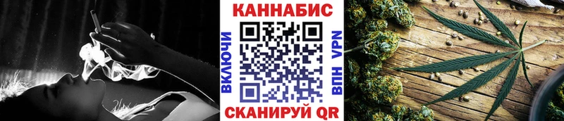 Бошки марихуана THC 21% Купить где Неман
